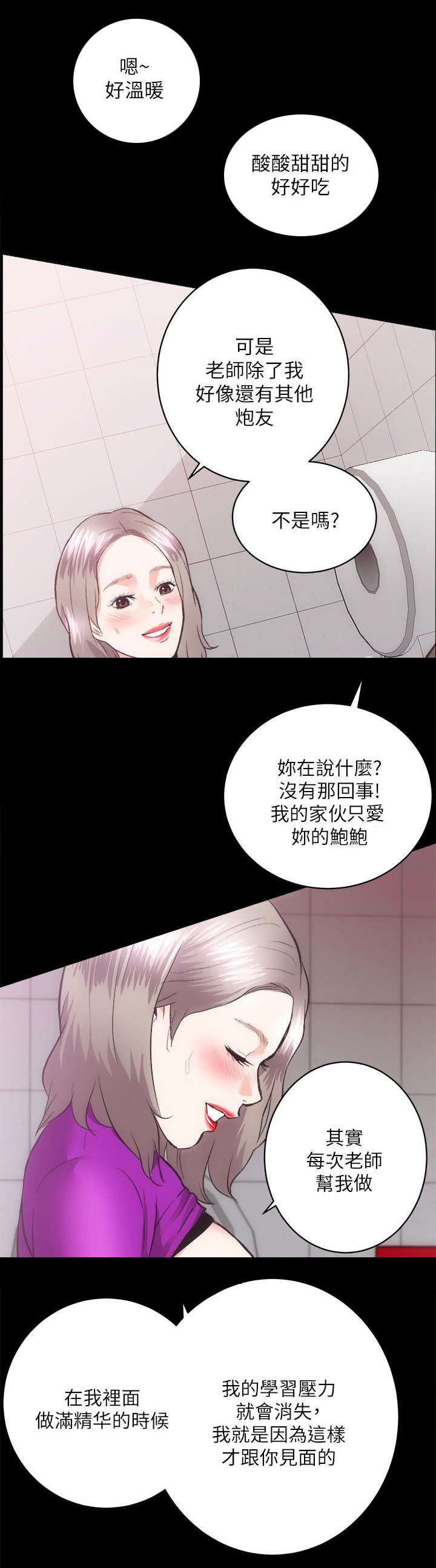 《娴珍不动产》漫画最新章节第37话免费下拉式在线观看章节第【11】张图片