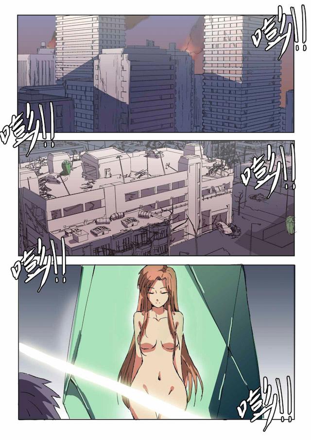 《染色体47号》漫画最新章节第3话 被人跟踪？免费下拉式在线观看章节第【8】张图片