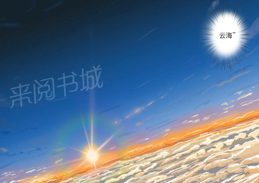 《染色体47号》漫画最新章节第12话 想听我唱歌么？免费下拉式在线观看章节第【4】张图片