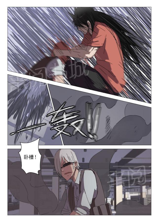 《染色体47号》漫画最新章节第35话 没事太好了免费下拉式在线观看章节第【4】张图片