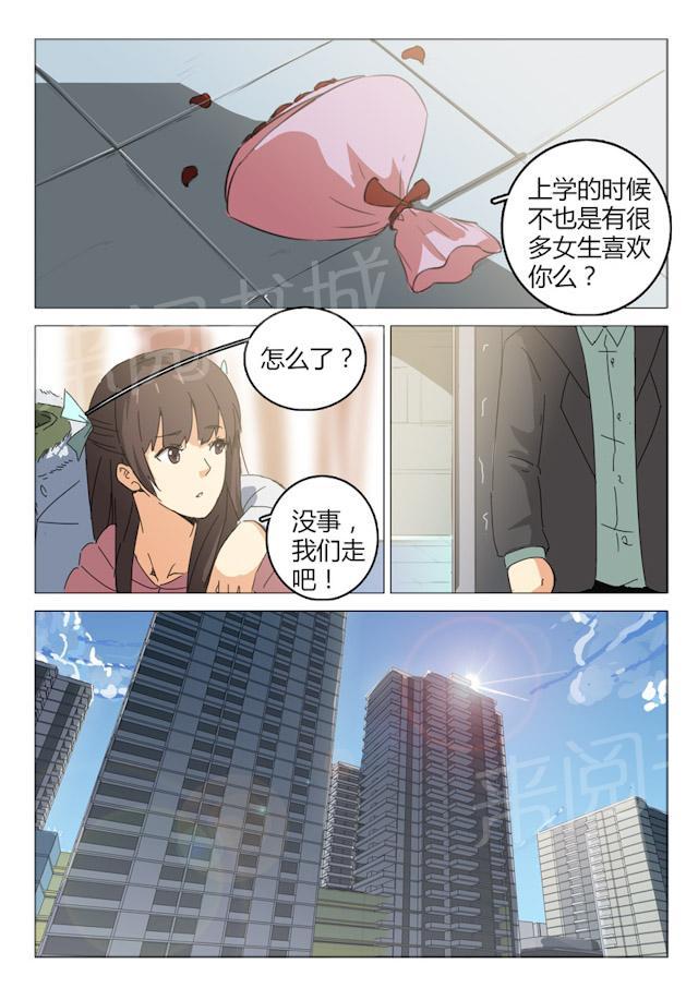 《染色体47号》漫画最新章节第46话 认真打扮一下免费下拉式在线观看章节第【2】张图片