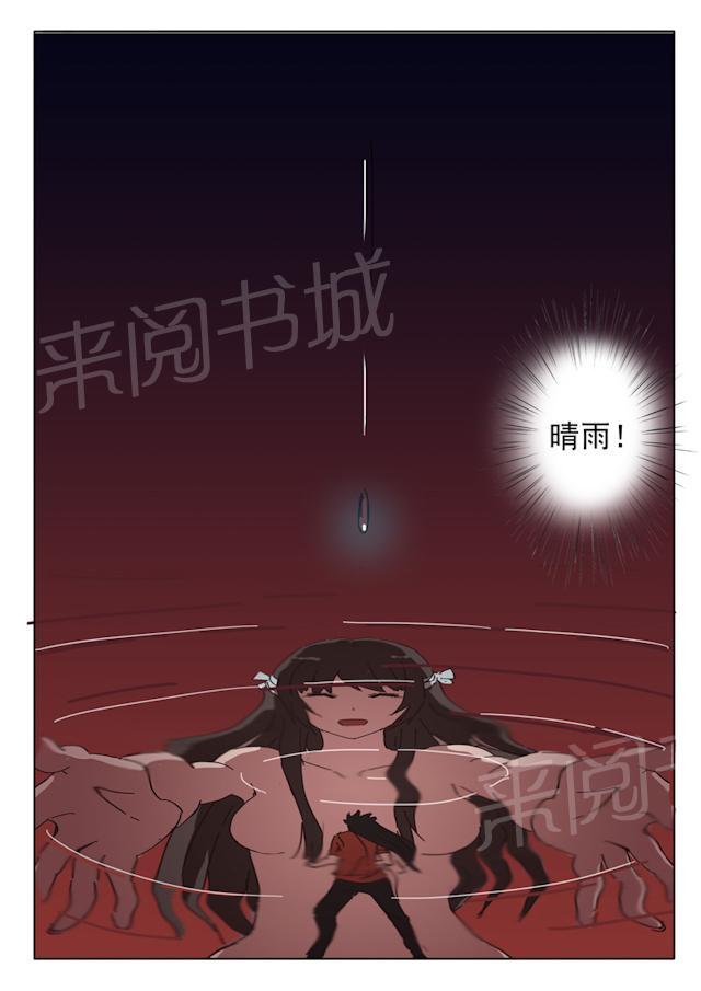 《染色体47号》漫画最新章节第47话 状态怎么样？免费下拉式在线观看章节第【1】张图片