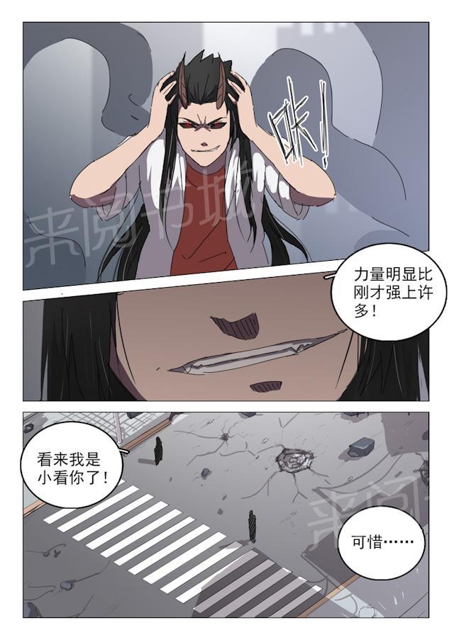 《染色体47号》漫画最新章节第62话 我是不死的免费下拉式在线观看章节第【8】张图片