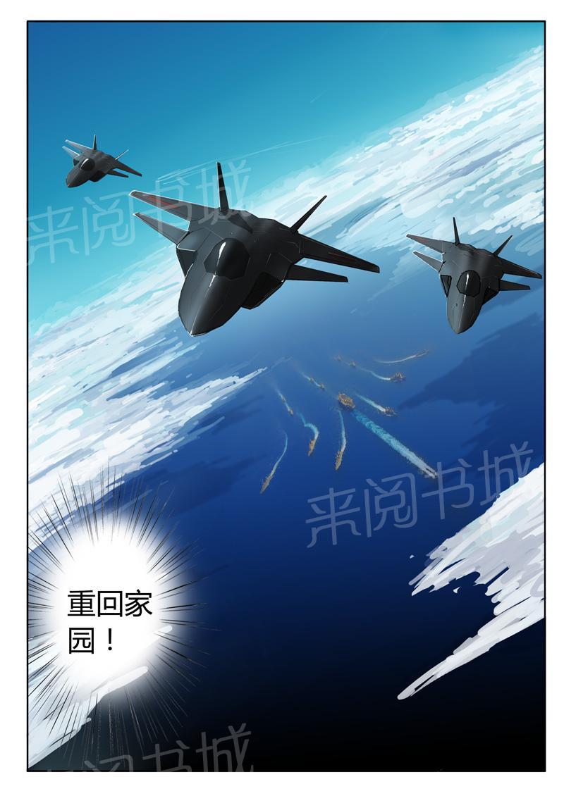 《染色体47号》漫画最新章节第67话 大学时的记忆免费下拉式在线观看章节第【2】张图片