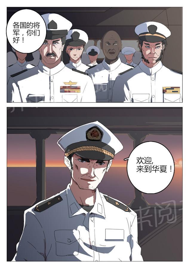 《染色体47号》漫画最新章节第68话 别无选择免费下拉式在线观看章节第【1】张图片