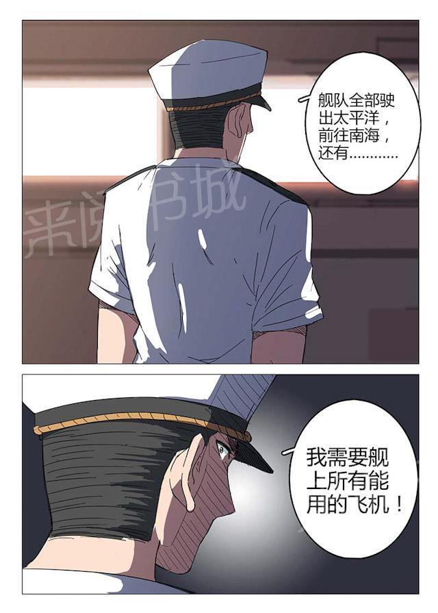 《染色体47号》漫画最新章节第77话 马上就可以实现了免费下拉式在线观看章节第【11】张图片