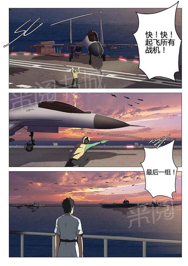 《染色体47号》漫画最新章节第77话 马上就可以实现了免费下拉式在线观看章节第【9】张图片