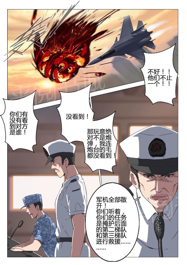 《染色体47号》漫画最新章节第78话 他们不止一个免费下拉式在线观看章节第【9】张图片