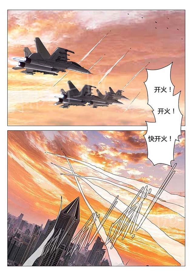 《染色体47号》漫画最新章节第79话 为了祖国和人民免费下拉式在线观看章节第【7】张图片