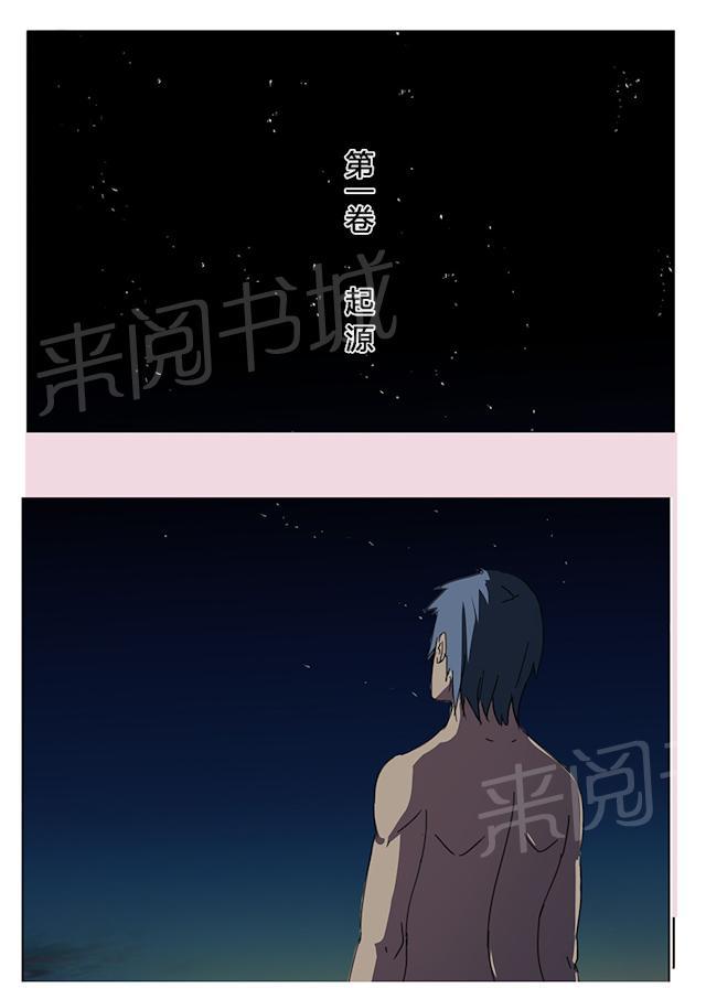 《染色体47号》漫画最新章节第87话 下面什么情况免费下拉式在线观看章节第【2】张图片