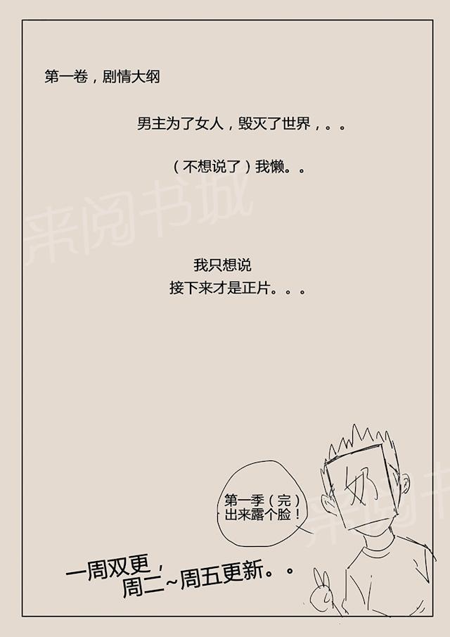 《染色体47号》漫画最新章节第88话 实验进行的怎么样了免费下拉式在线观看章节第【1】张图片