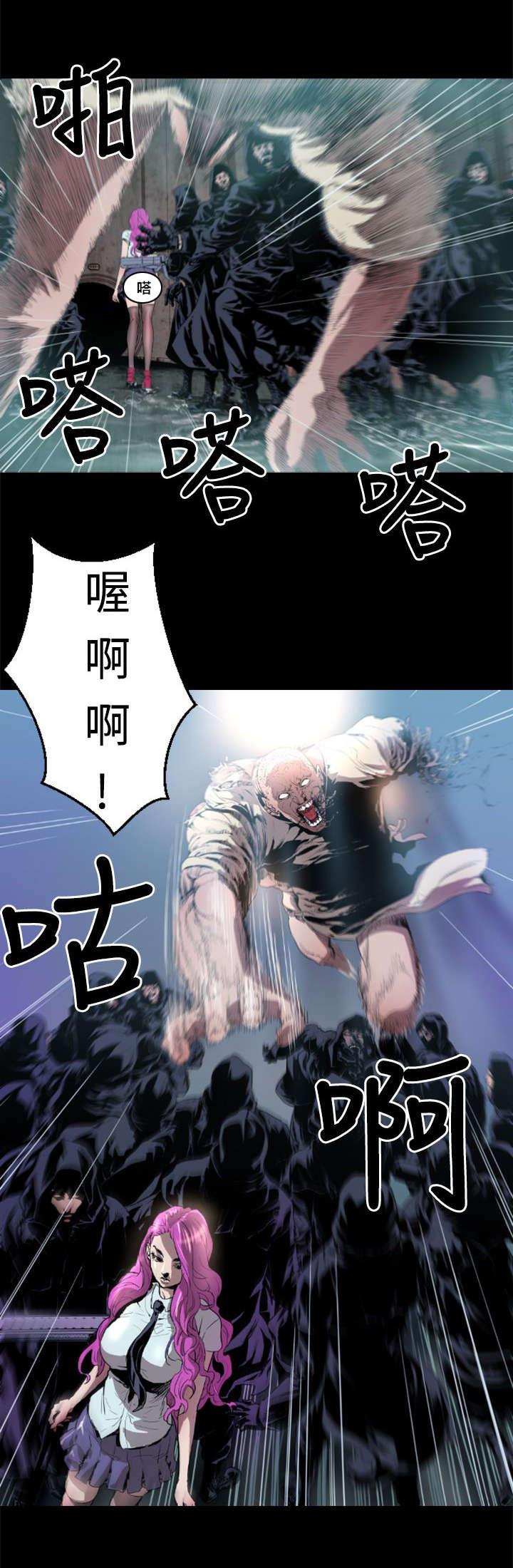 《异人调查员》漫画最新章节第2话 逃离免费下拉式在线观看章节第【8】张图片