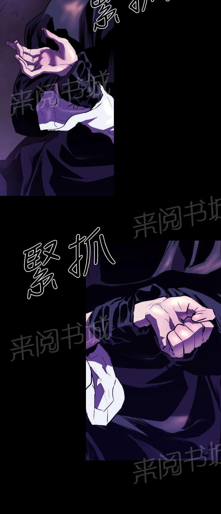 《异人调查员》漫画最新章节第20话 学姐之死3免费下拉式在线观看章节第【16】张图片