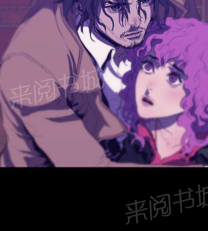 《异人调查员》漫画最新章节第26话 监控免费下拉式在线观看章节第【4】张图片