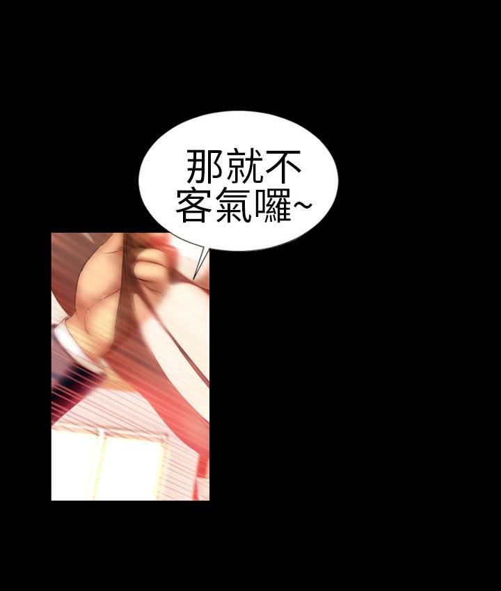 《婚姻承包人》漫画最新章节第1话 我的妻子免费下拉式在线观看章节第【13】张图片