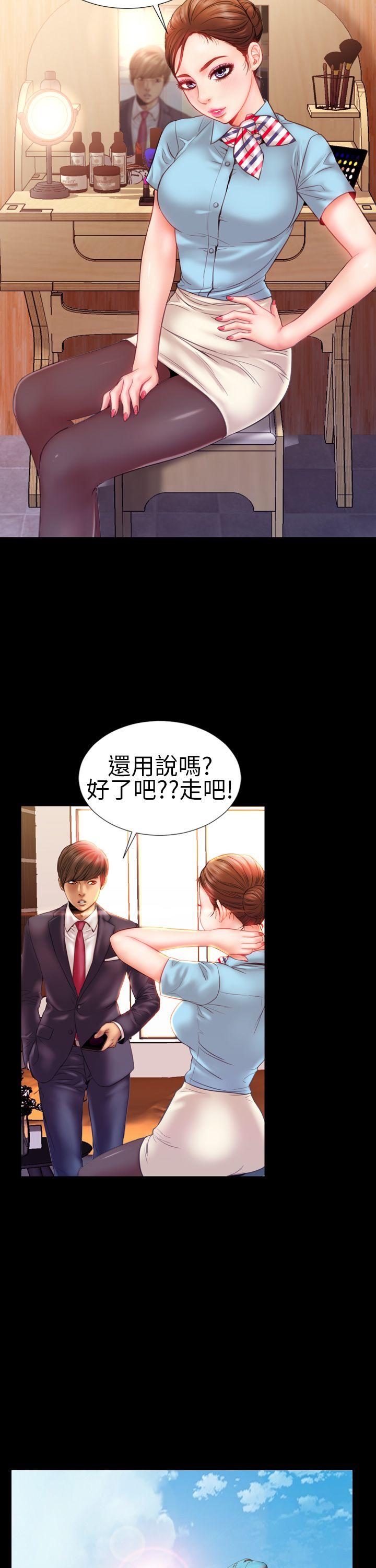 《婚姻承包人》漫画最新章节第1话 我的妻子免费下拉式在线观看章节第【9】张图片