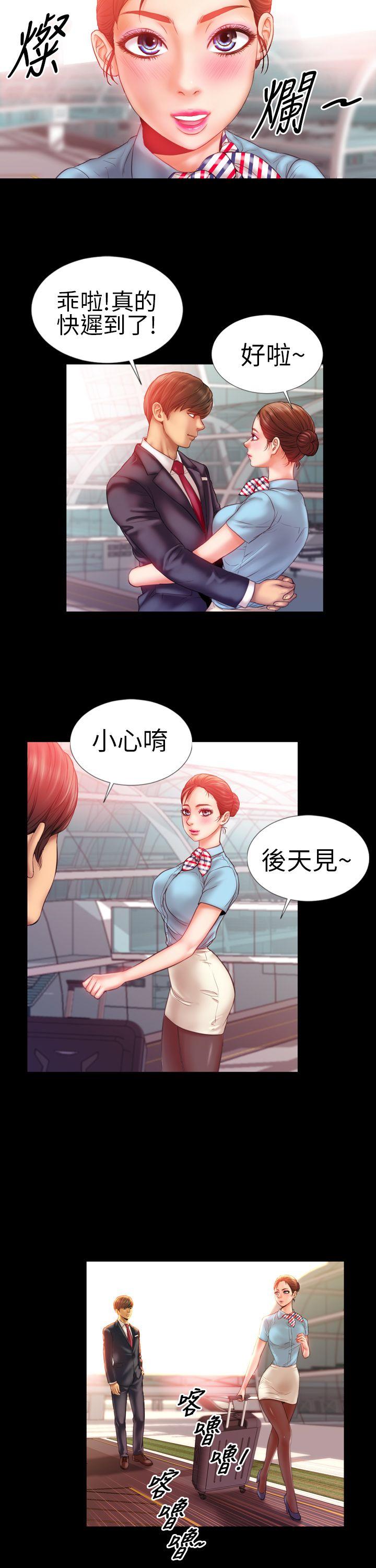 《婚姻承包人》漫画最新章节第1话 我的妻子免费下拉式在线观看章节第【5】张图片