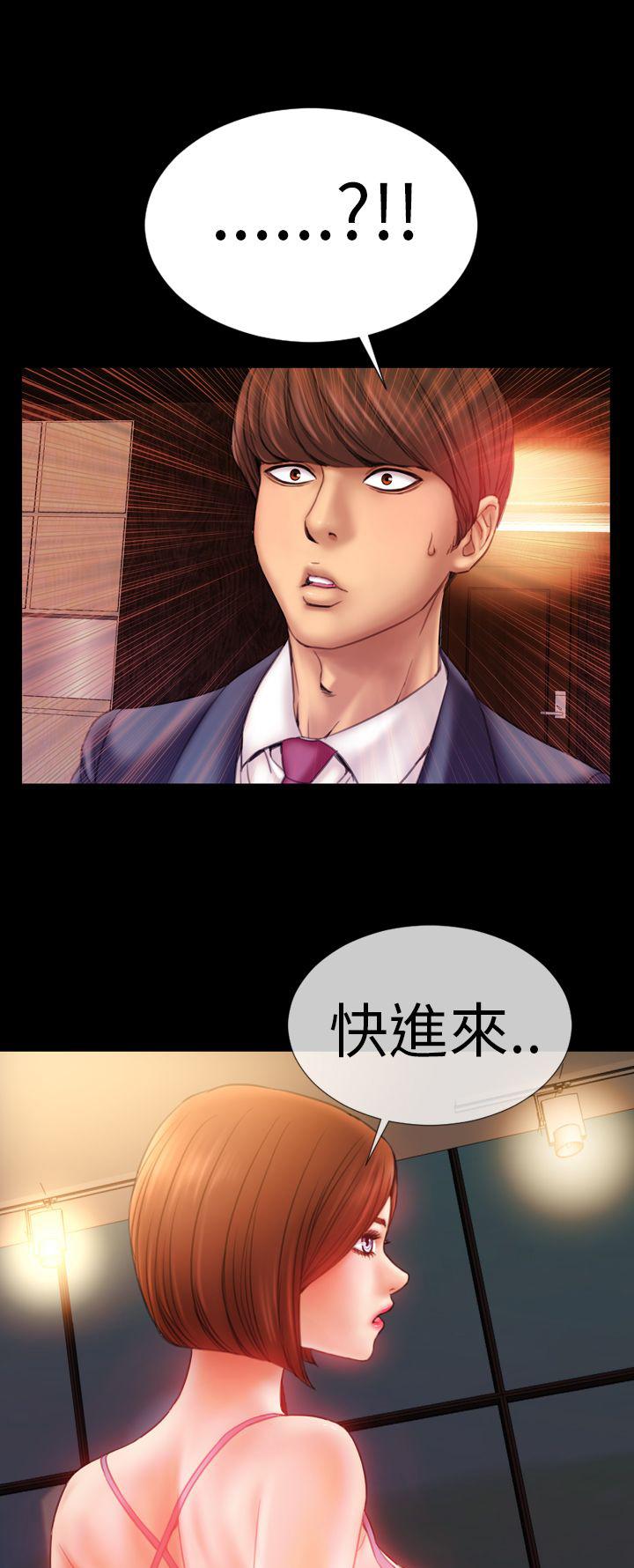 《婚姻承包人》漫画最新章节第3话 惊讶免费下拉式在线观看章节第【7】张图片