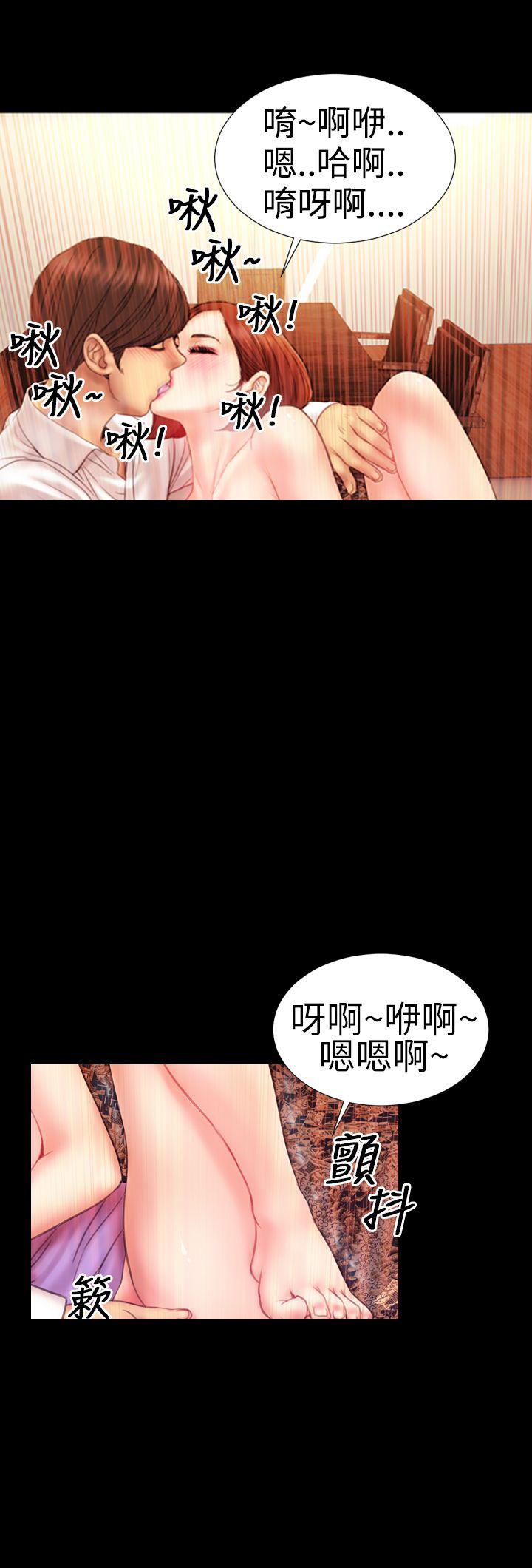 《婚姻承包人》漫画最新章节第5话 车里免费下拉式在线观看章节第【15】张图片