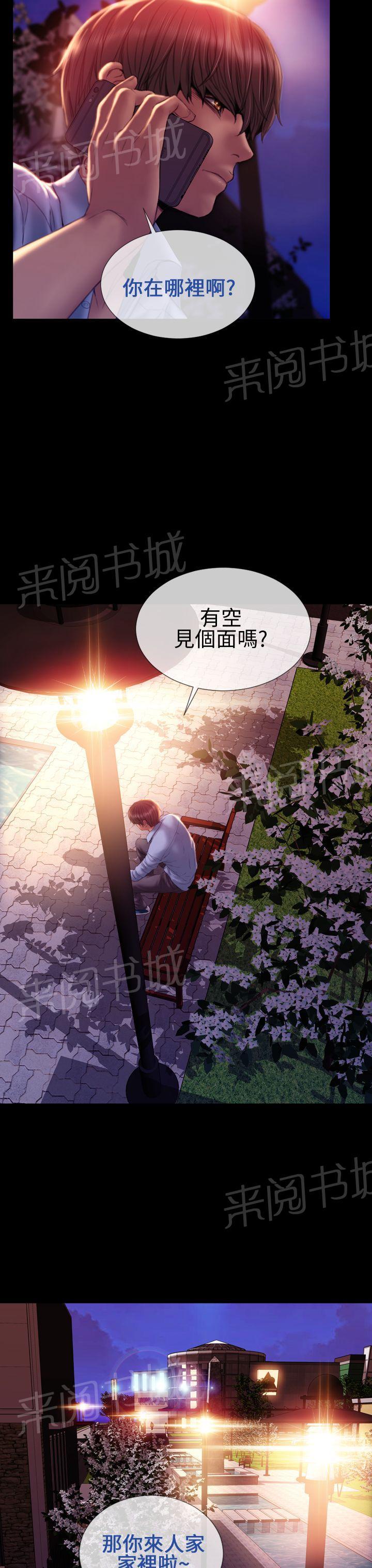 《婚姻承包人》漫画最新章节第35话 销魂免费下拉式在线观看章节第【9】张图片