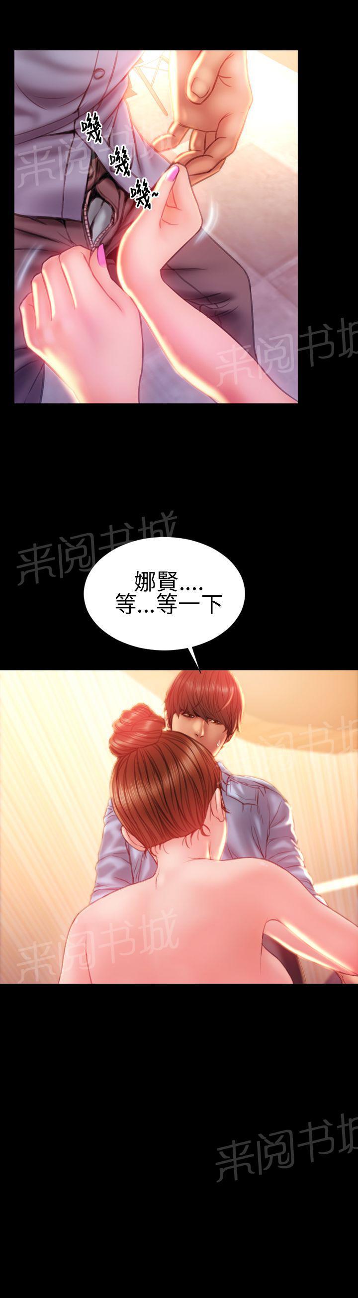 《婚姻承包人》漫画最新章节第35话 销魂免费下拉式在线观看章节第【5】张图片