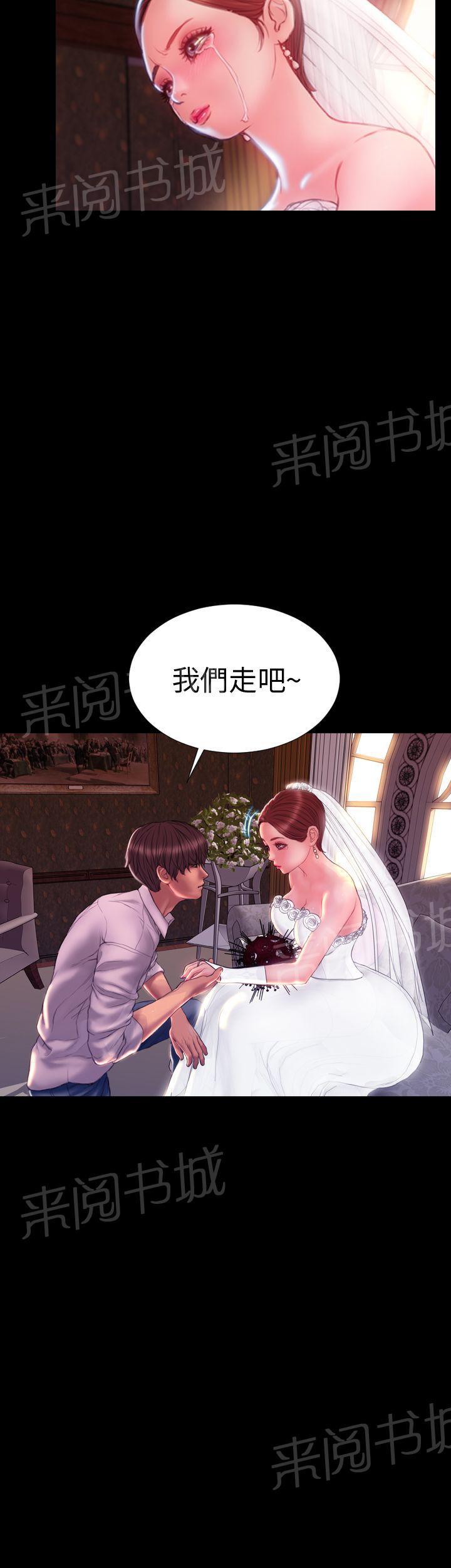 婚姻承包人-第43话 结婚全彩韩漫标签