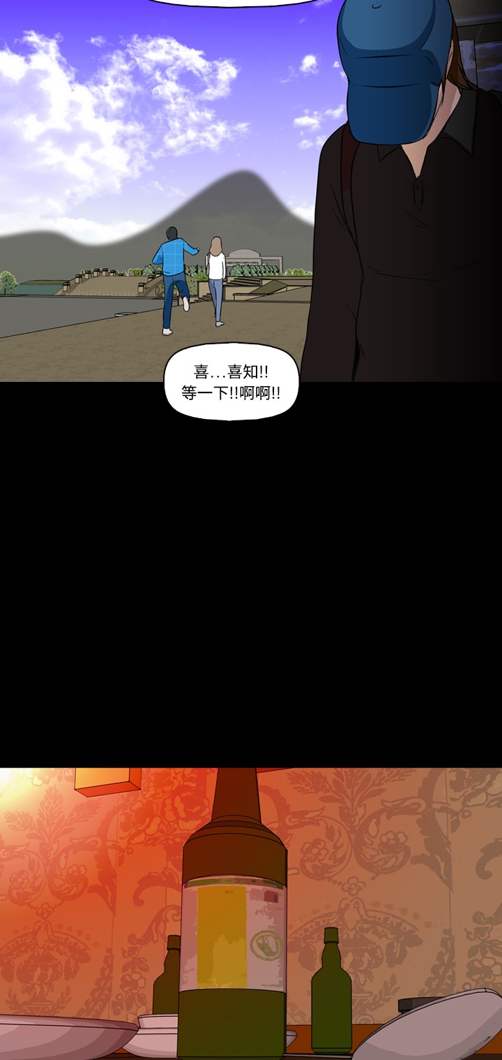 《记忆操纵师》漫画最新章节第5话免费下拉式在线观看章节第【21】张图片