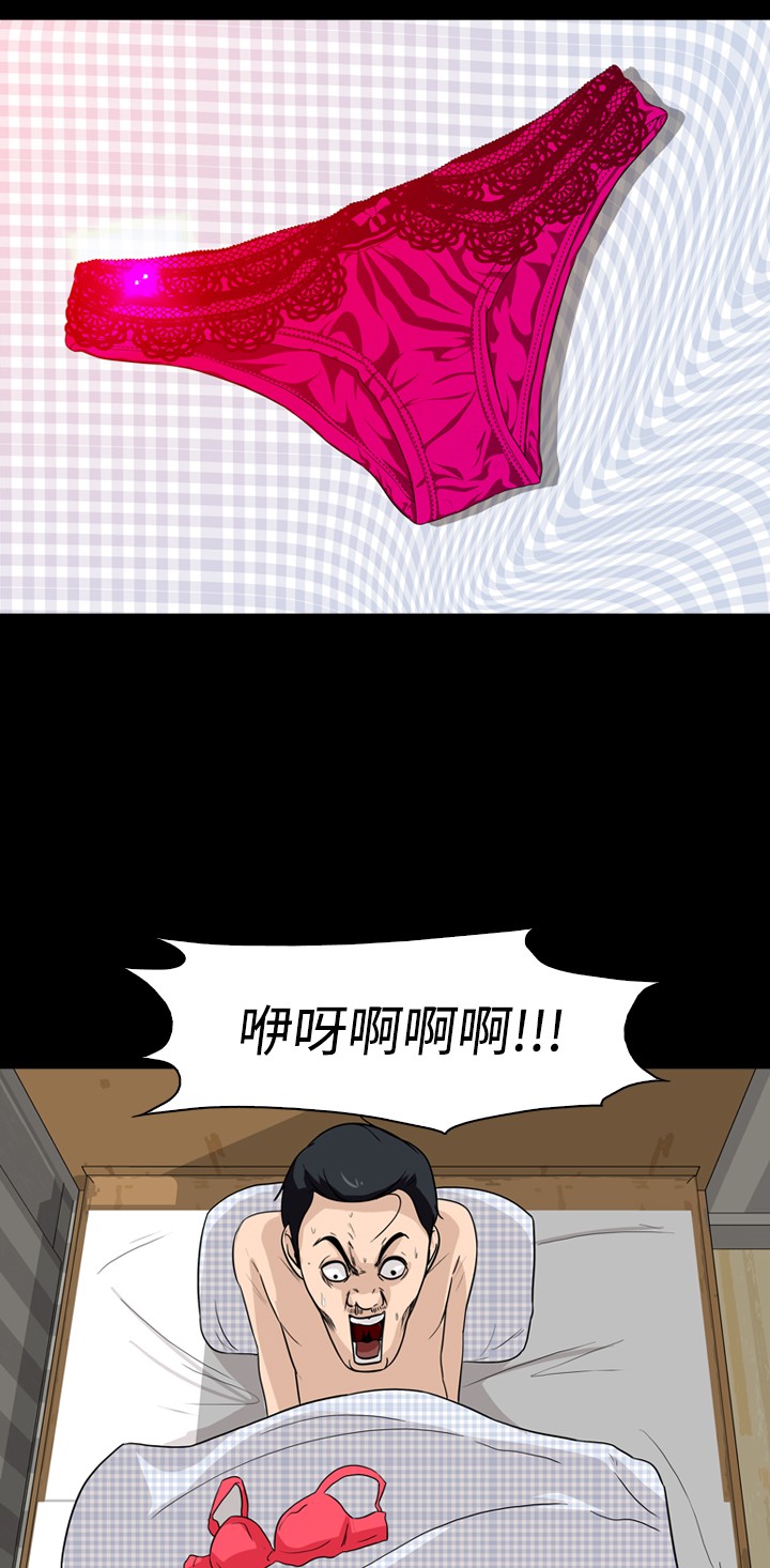 《记忆操纵师》漫画最新章节第5话免费下拉式在线观看章节第【8】张图片