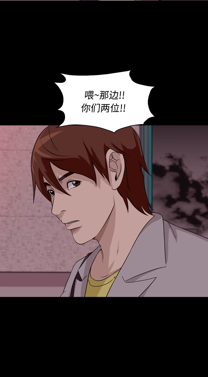 《记忆操纵师》漫画最新章节第7话免费下拉式在线观看章节第【23】张图片