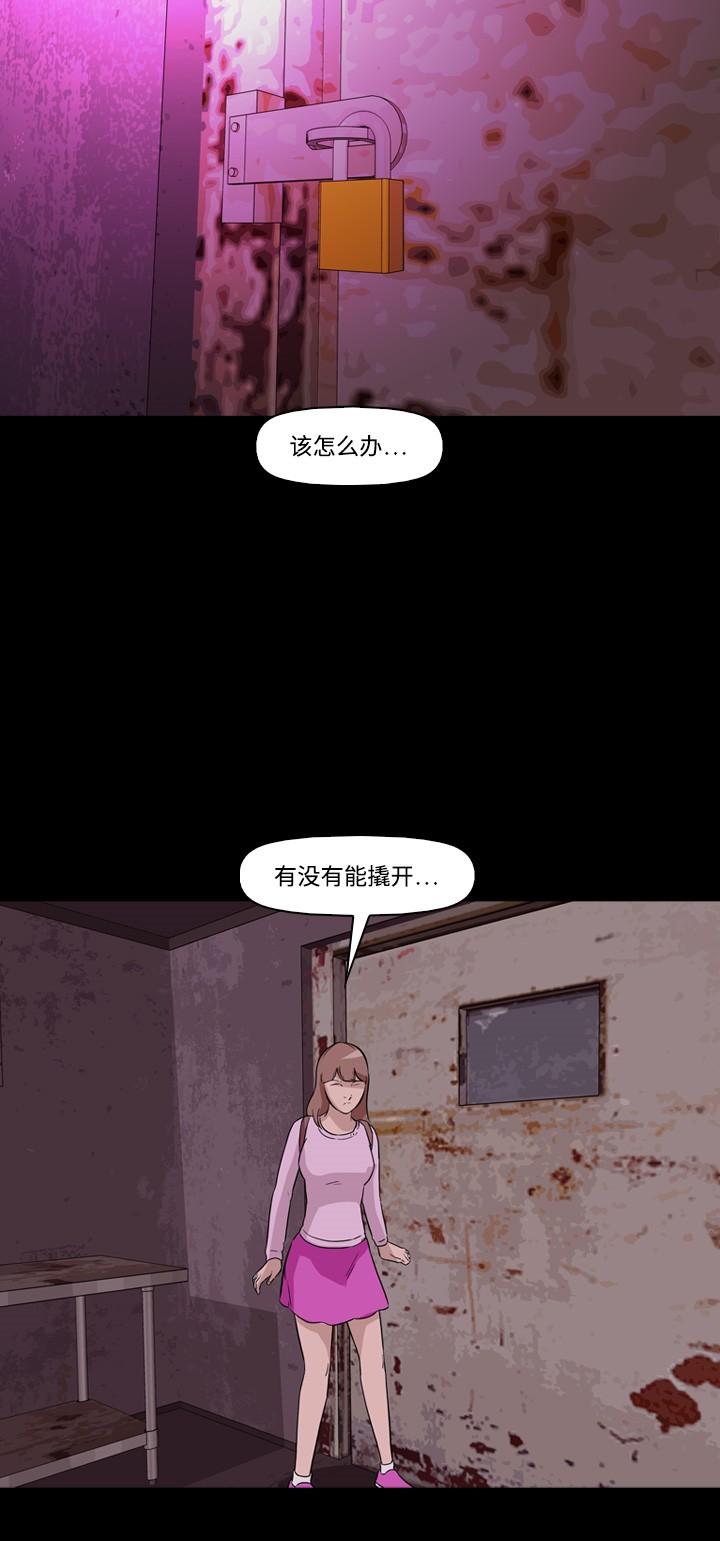 《记忆操纵师》漫画最新章节第11话免费下拉式在线观看章节第【7】张图片