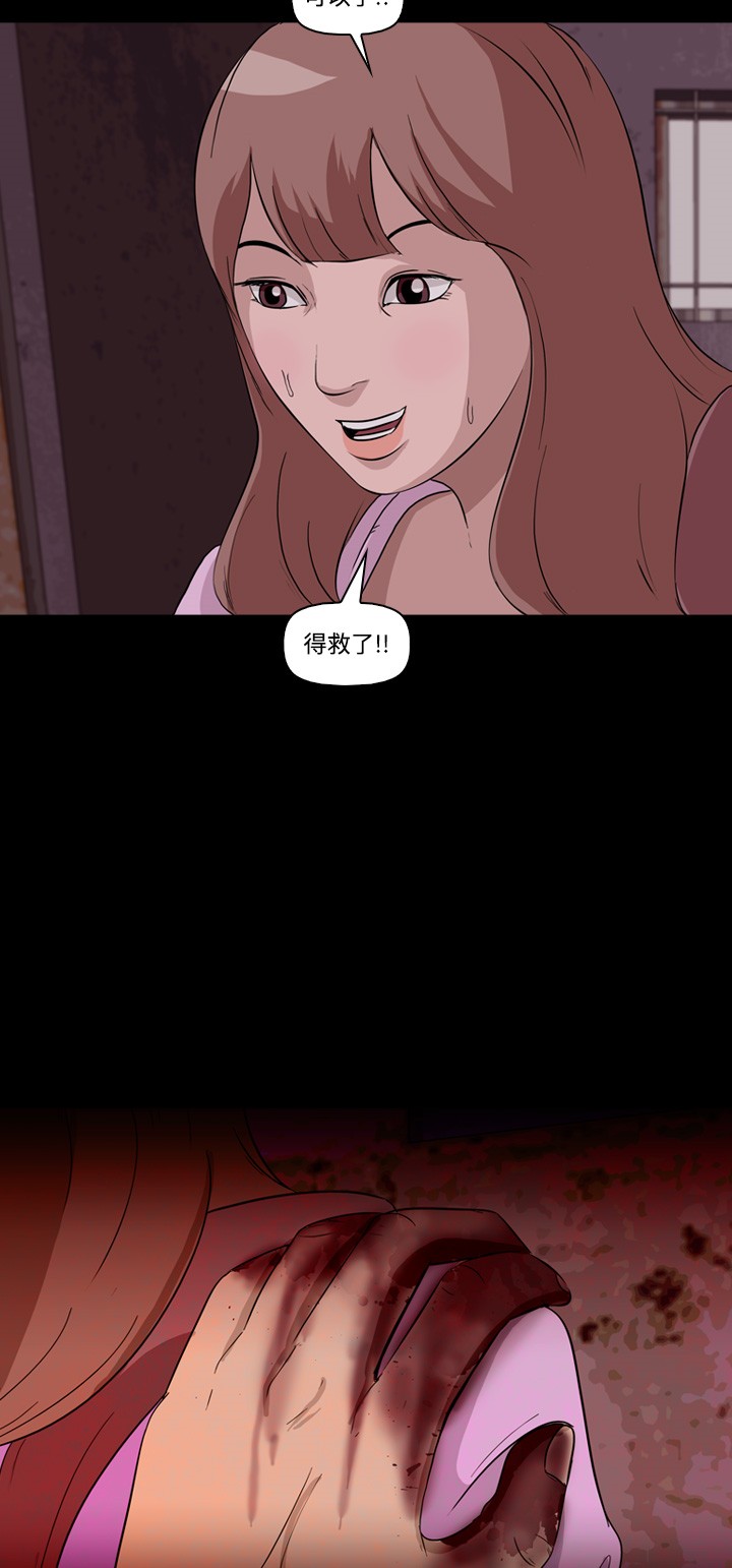 《记忆操纵师》漫画最新章节第11话免费下拉式在线观看章节第【3】张图片