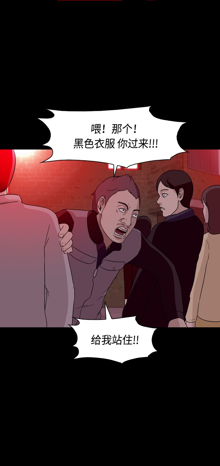 《记忆操纵师》漫画最新章节第13话免费下拉式在线观看章节第【28】张图片