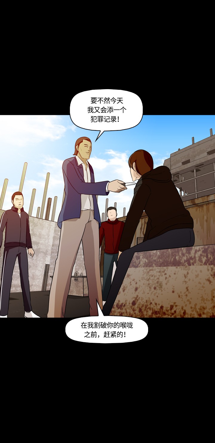 《记忆操纵师》漫画最新章节第13话免费下拉式在线观看章节第【2】张图片