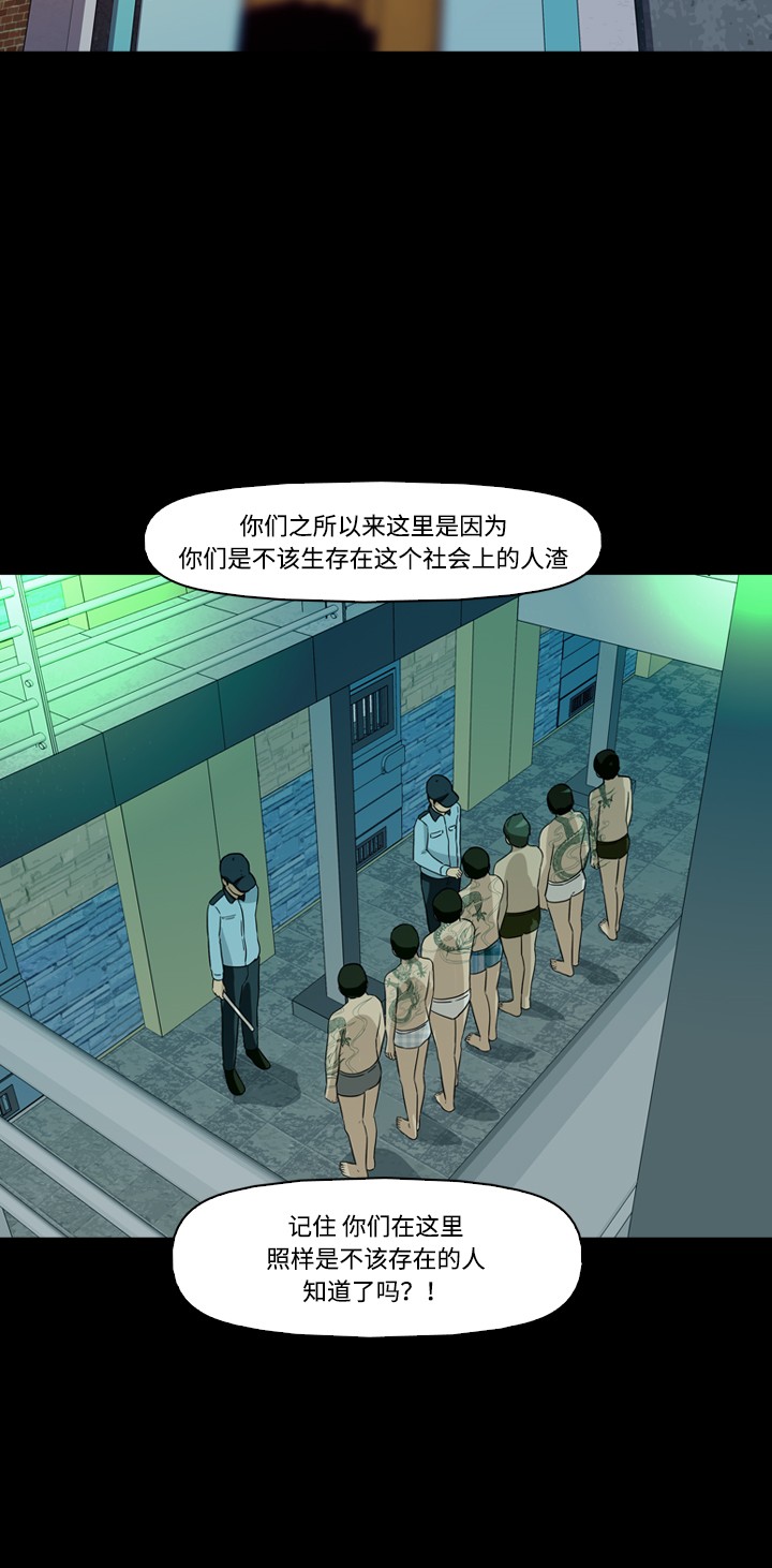 《记忆操纵师》漫画最新章节第19话免费下拉式在线观看章节第【52】张图片