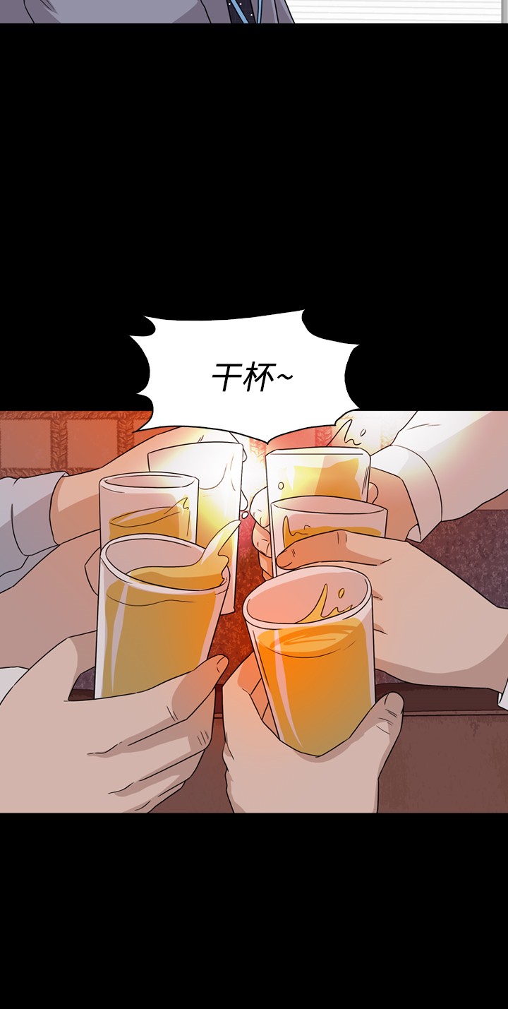 《记忆操纵师》漫画最新章节第19话免费下拉式在线观看章节第【36】张图片