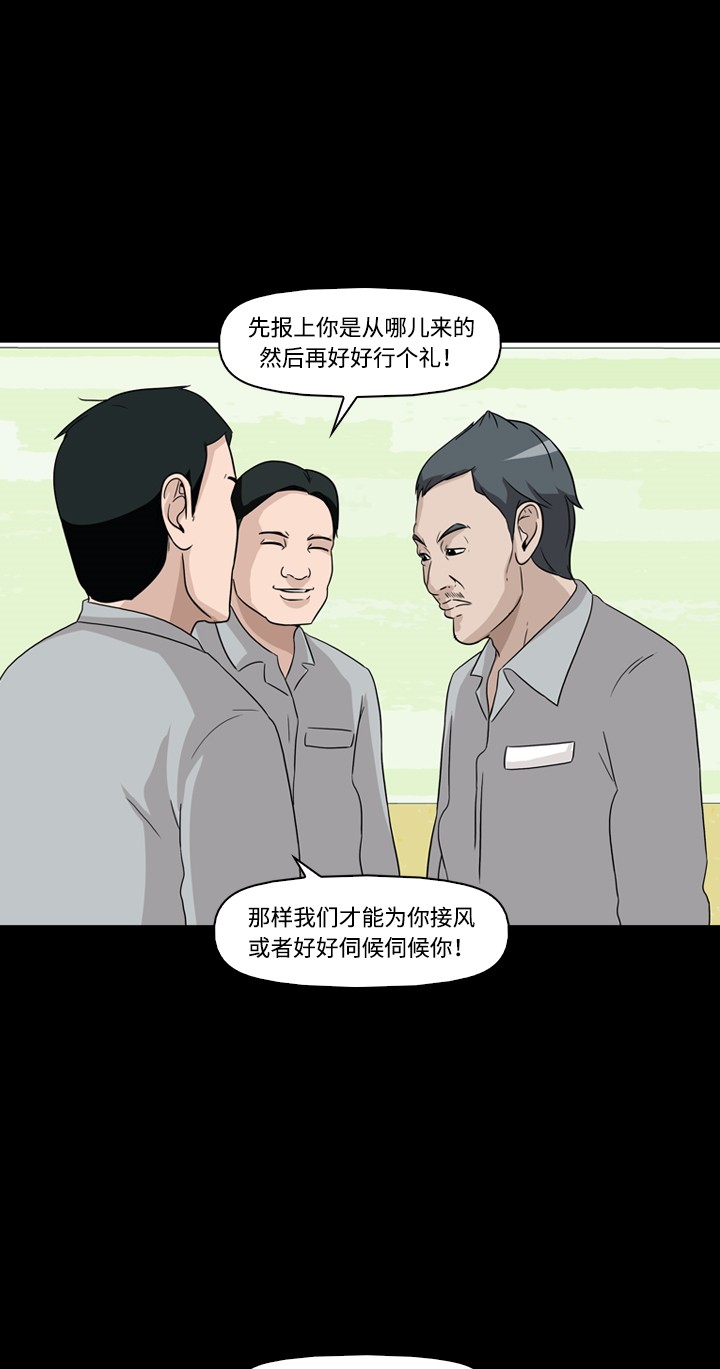 《记忆操纵师》漫画最新章节第19话免费下拉式在线观看章节第【19】张图片