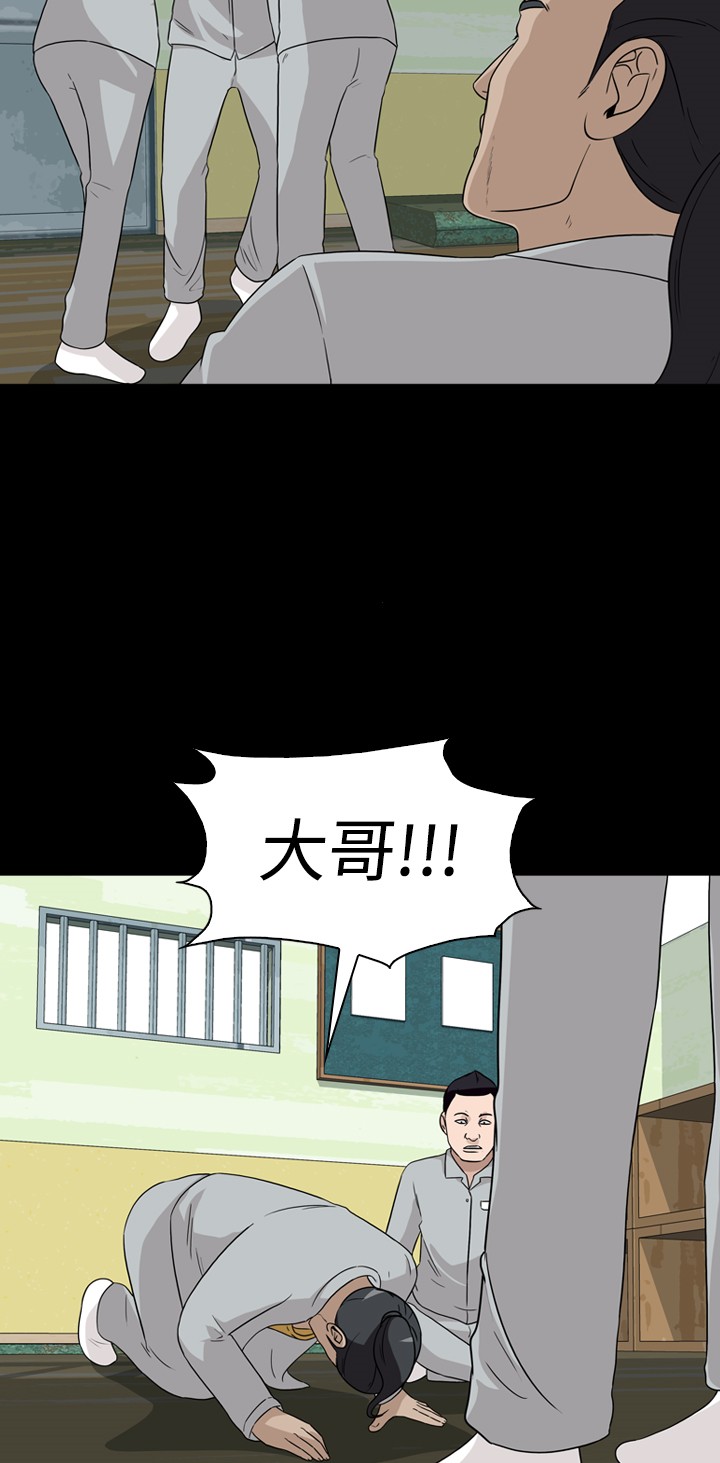 《记忆操纵师》漫画最新章节第19话免费下拉式在线观看章节第【14】张图片