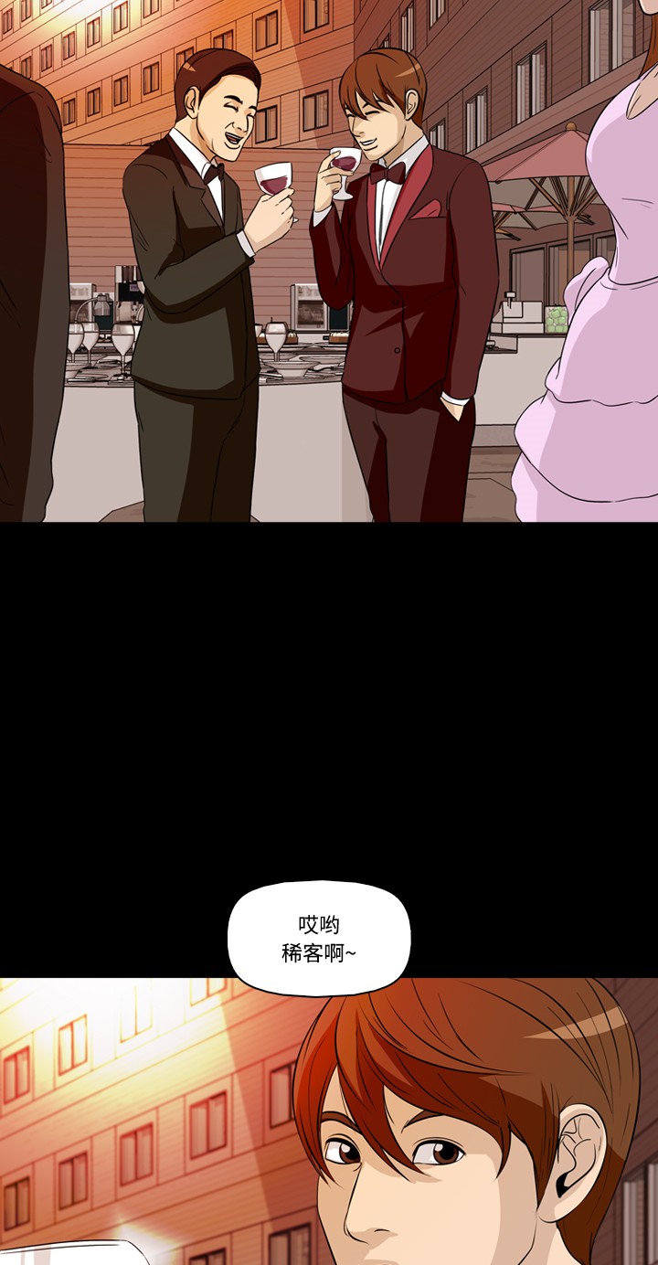 《记忆操纵师》漫画最新章节第26话免费下拉式在线观看章节第【18】张图片