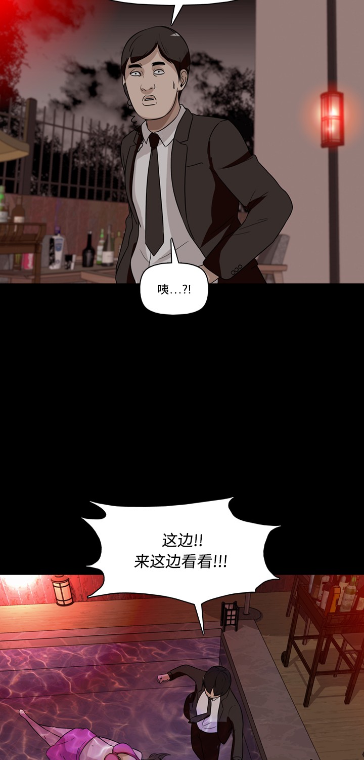 《记忆操纵师》漫画最新章节第27话免费下拉式在线观看章节第【13】张图片