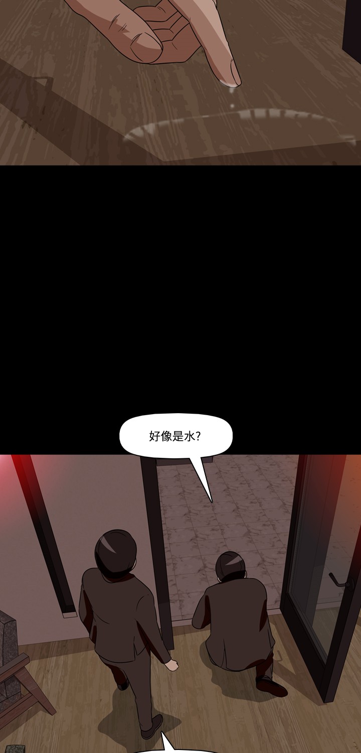 《记忆操纵师》漫画最新章节第27话免费下拉式在线观看章节第【9】张图片