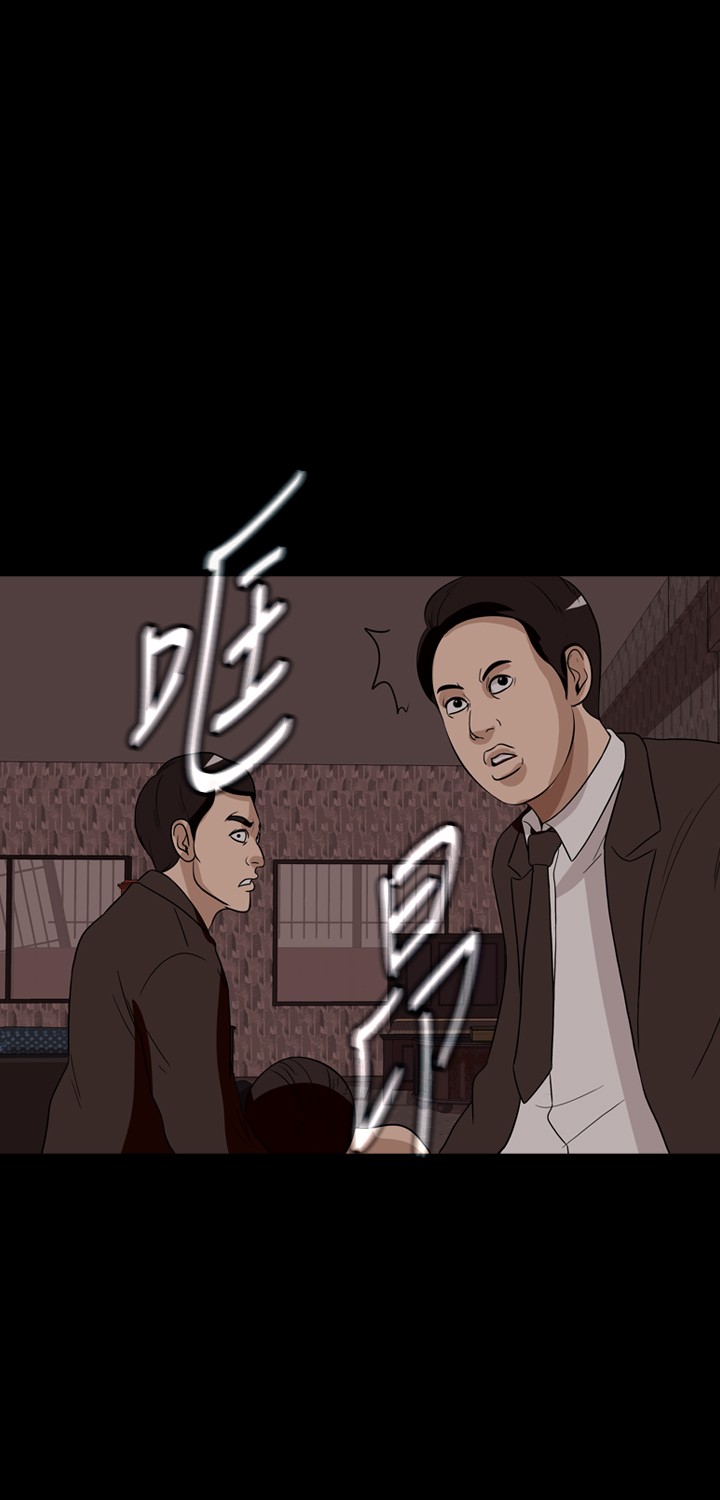 《记忆操纵师》漫画最新章节第27话免费下拉式在线观看章节第【2】张图片