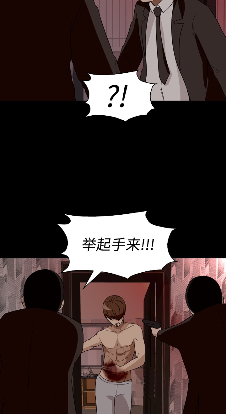 《记忆操纵师》漫画最新章节第28话免费下拉式在线观看章节第【47】张图片