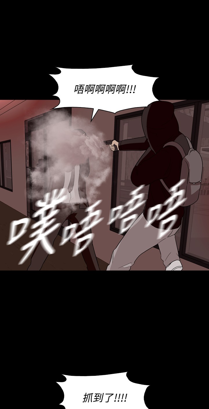 《记忆操纵师》漫画最新章节第28话免费下拉式在线观看章节第【26】张图片