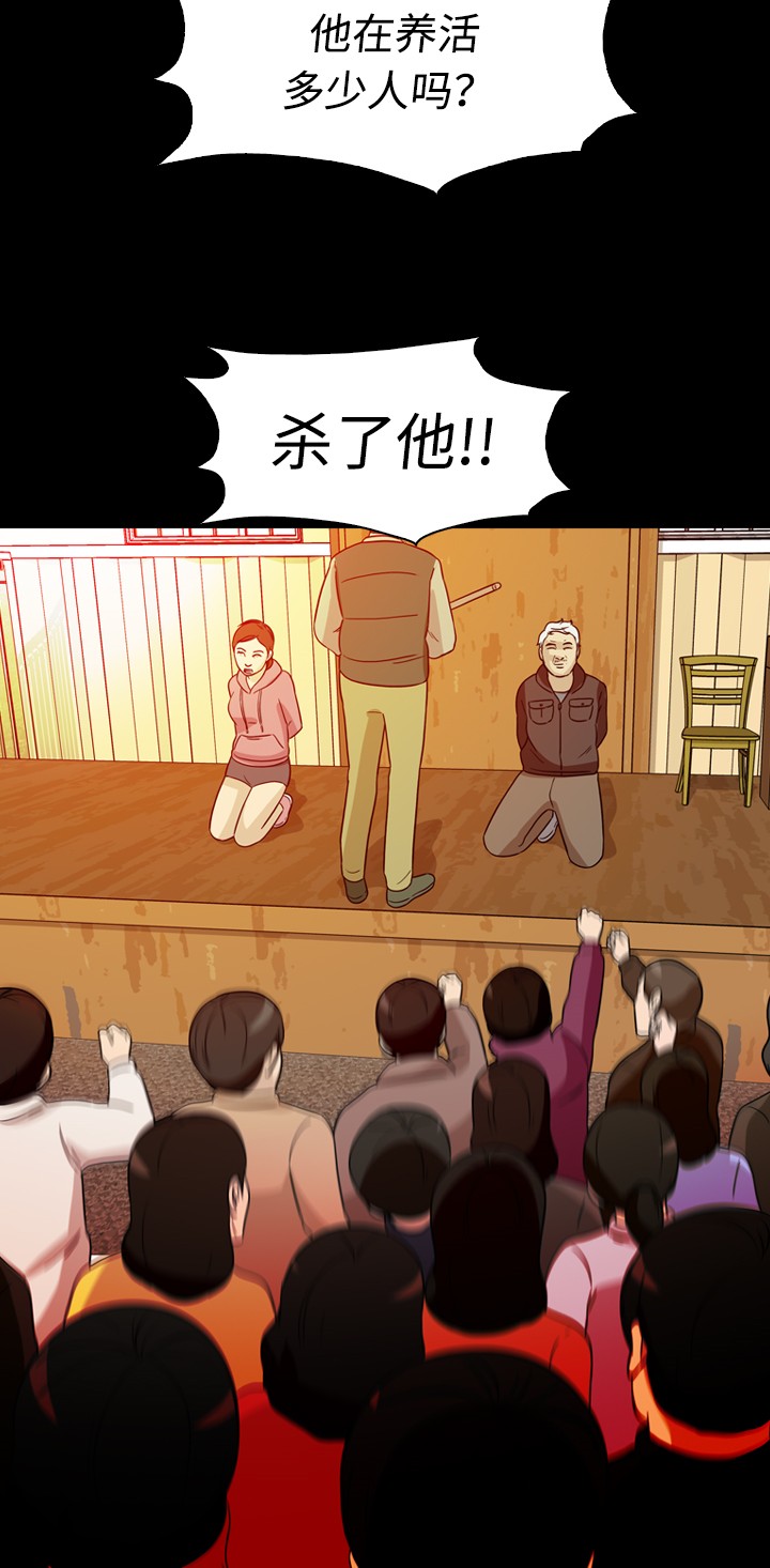 《记忆操纵师》漫画最新章节第37话免费下拉式在线观看章节第【9】张图片