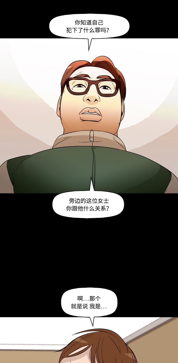 《记忆操纵师》漫画最新章节第37话免费下拉式在线观看章节第【7】张图片