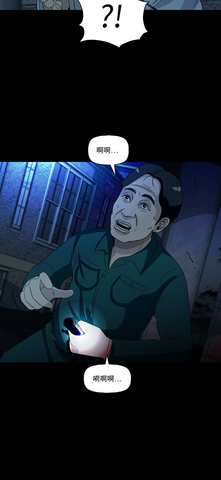 《记忆操纵师》漫画最新章节第40话免费下拉式在线观看章节第【6】张图片