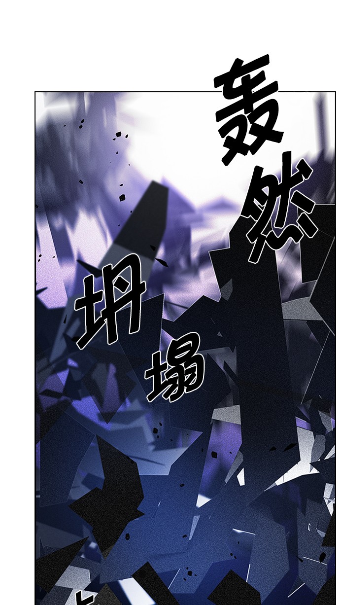 《记忆操纵师》漫画最新章节第41话免费下拉式在线观看章节第【60】张图片