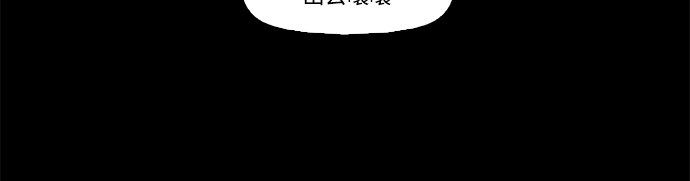 《记忆操纵师》漫画最新章节第55话免费下拉式在线观看章节第【14】张图片