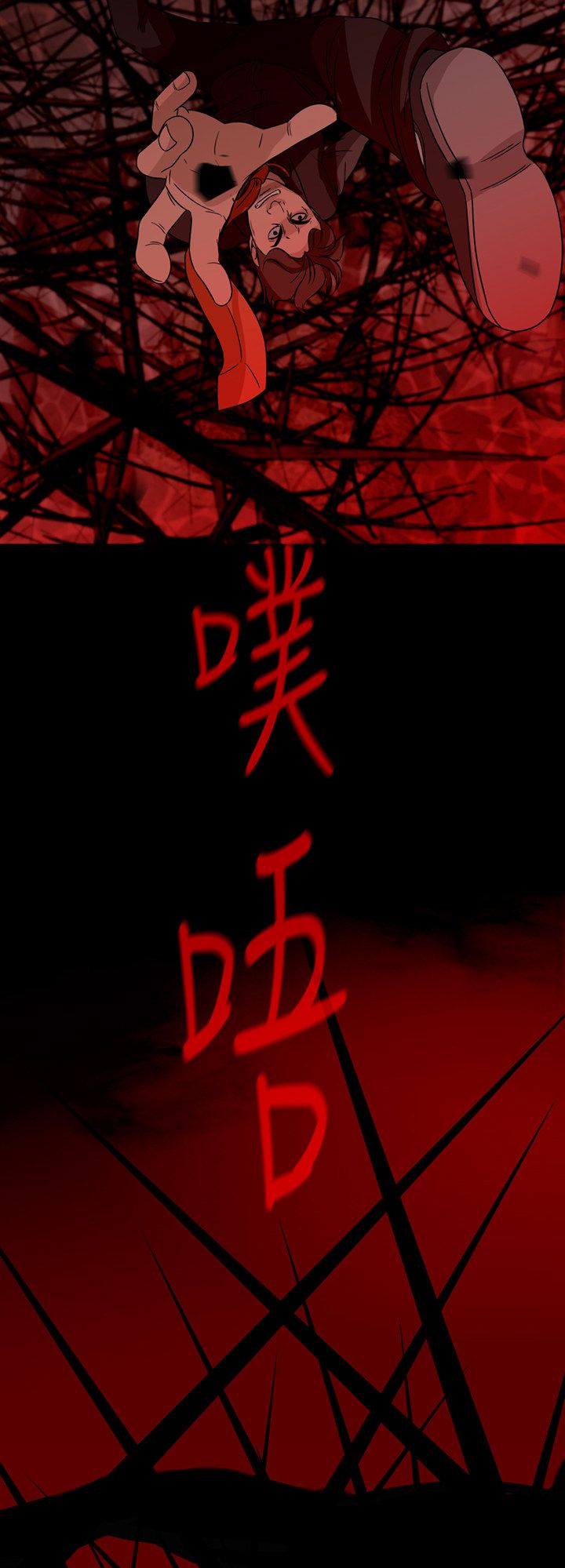 《记忆操纵师》漫画最新章节第68话免费下拉式在线观看章节第【12】张图片