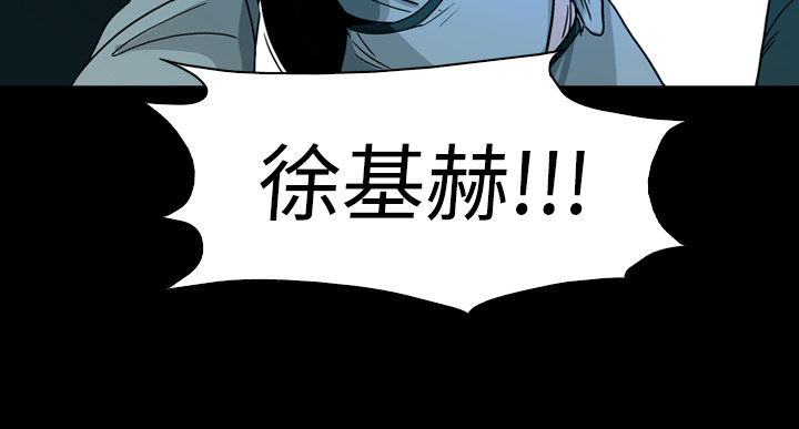 《记忆操纵师》漫画最新章节第74话免费下拉式在线观看章节第【15】张图片